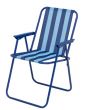 Bahari Picnic Chair (Blue Stripe)